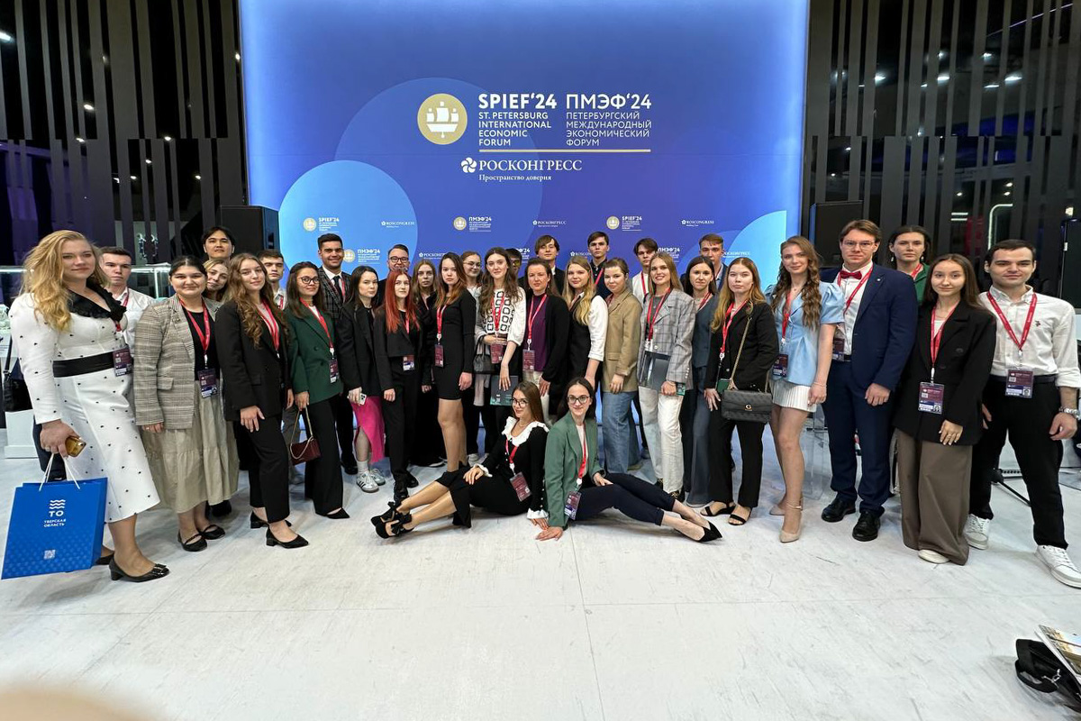 ПМЭФ-2024