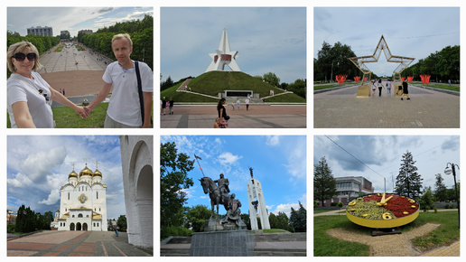 15.06.2024 г Часть 2 Пешая прогулка город Брянск/ Встреча с друзьями/ Красивые места г. Брянск/ Курган Бессмертия