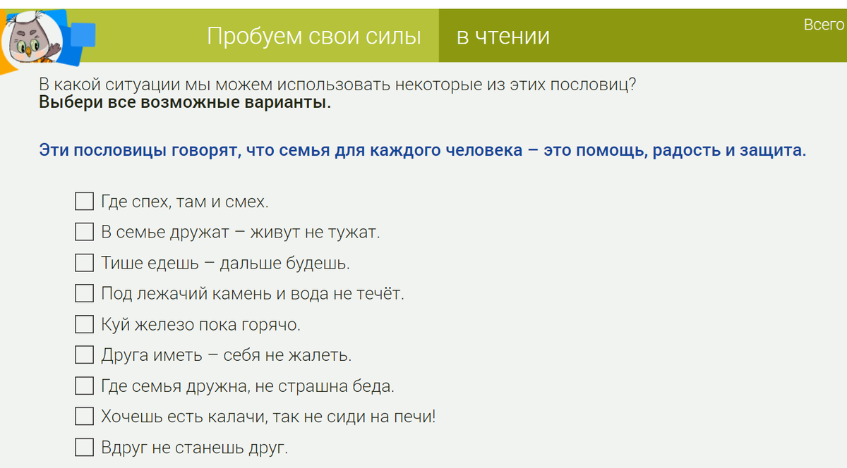 Экзамен по русскому языку для детей-билингвов в Германии | Семейка в  релокации | Дзен