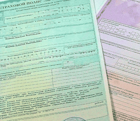 Регресс по ОСАГО