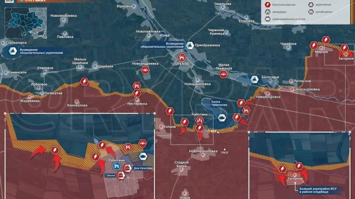 Фото: телеграм-канал "Рыбарь"