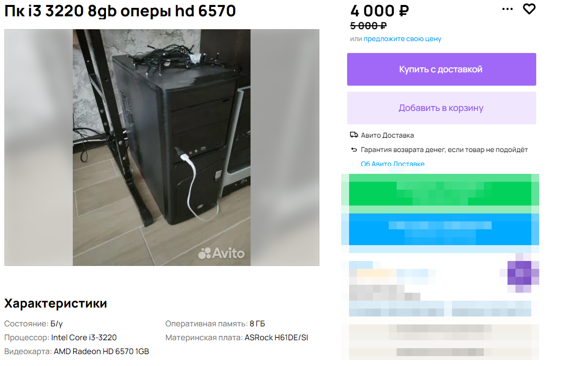 Не лучший вариант, можно найти и покруче