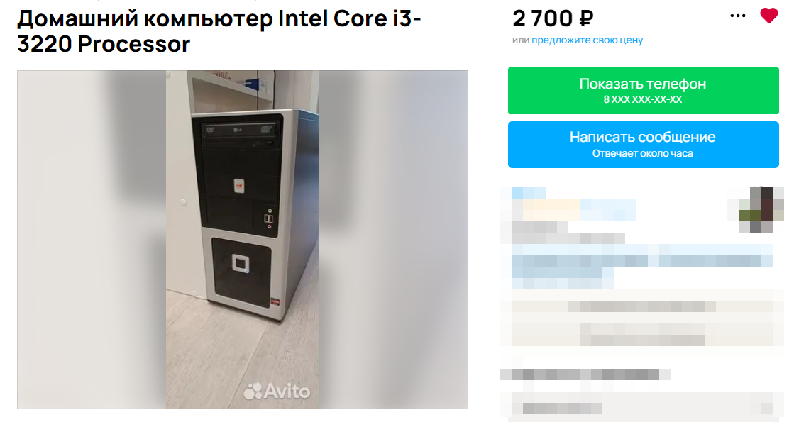 Здесь меньше памяти, но и цена ниже. Память в любом случае можно поменять.