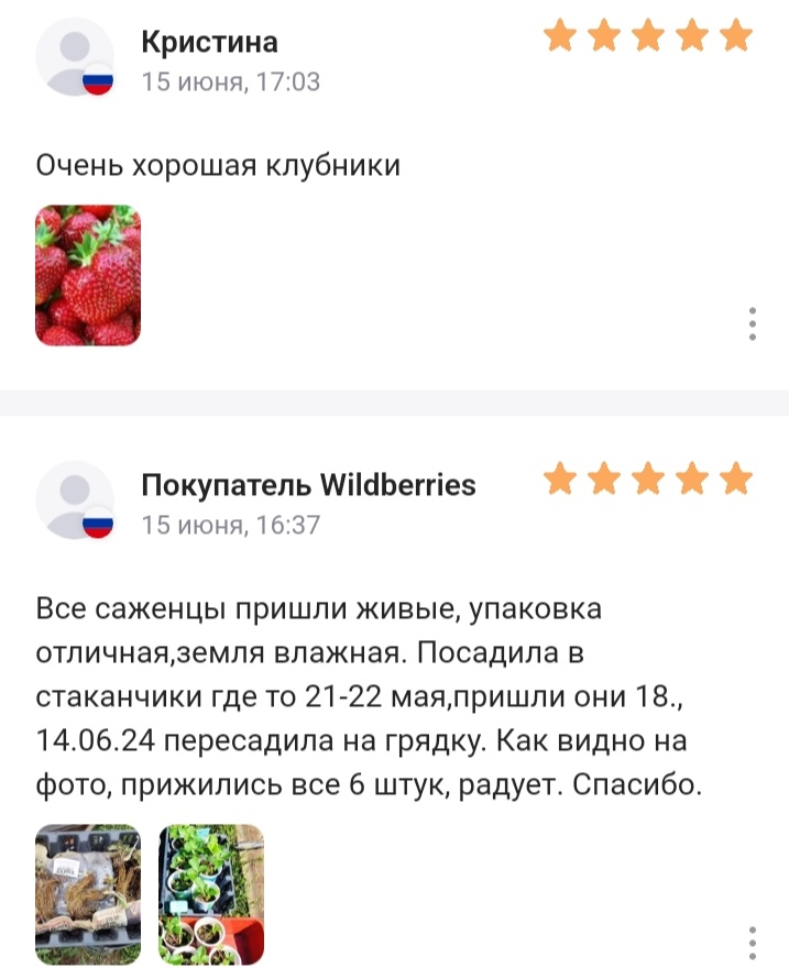 Во втором случае неверно написано наречие 'где-то'.