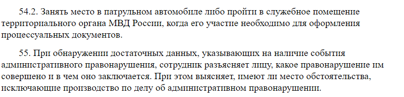 Та самая выдержка. Оба пункта нам пригодятся