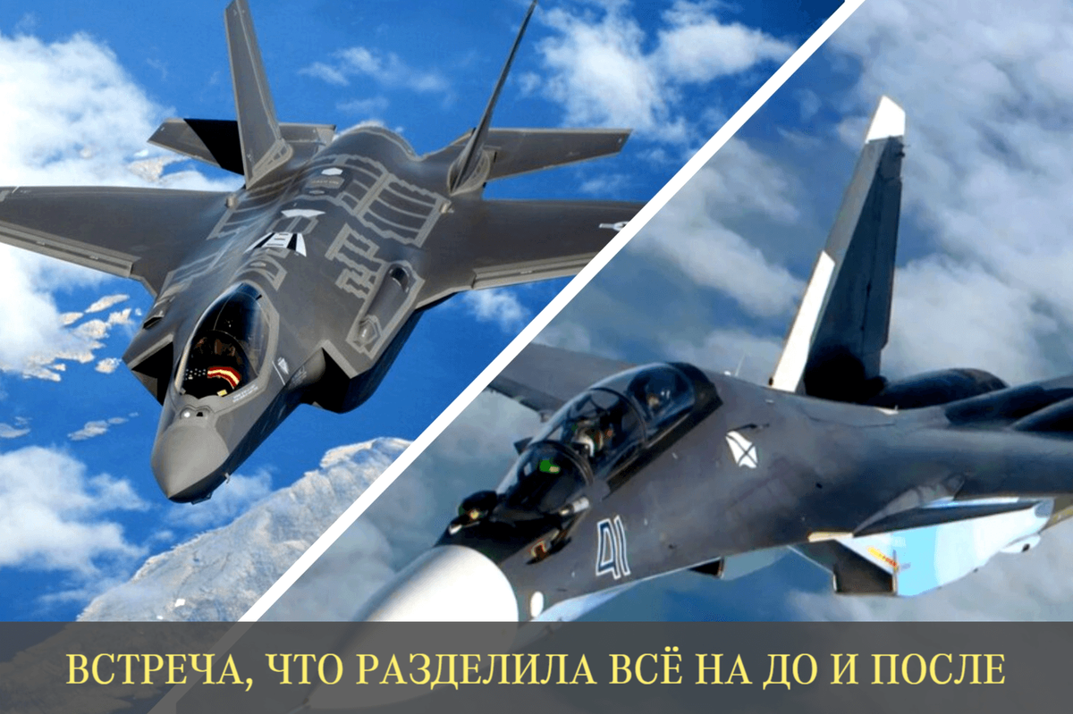 Итальянский пилот F-35 поведал о роковой встрече с российским Су-30 в небе  над Балтикой: теперь он уже не летает | SFERA — Pro Технологии | Дзен