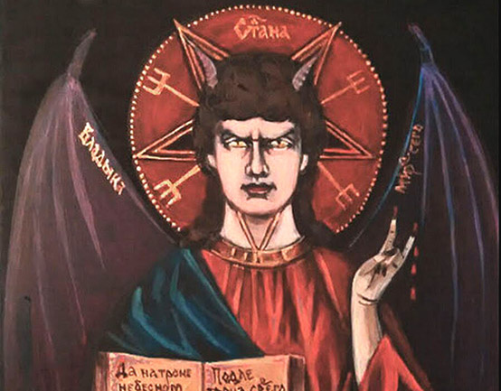 Люцифер-Сатана.  Икона сатанистов.  Фото из Интернета.