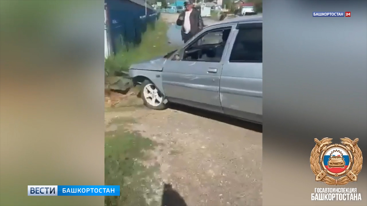    Момент "побега" нарушителя с места ДТП в Башкирии сняли на видео