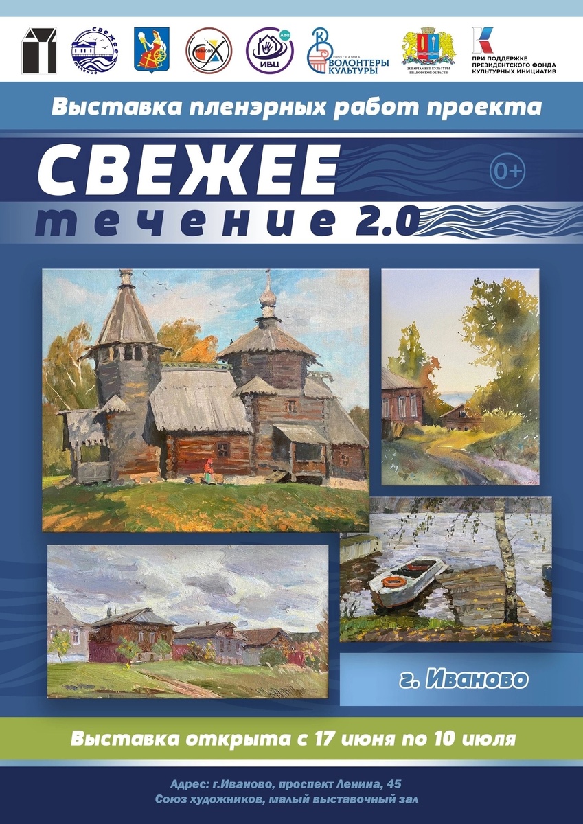 КудаСходить: мероприятия следующей недели, которые пройдут в рамках  проектов, поддержанных ПФКИ | Культурная волна. Президентский фонд  культурных инициатив | Дзен