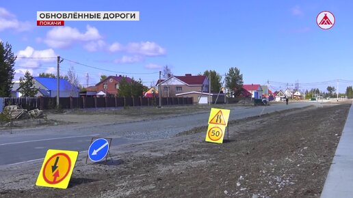 Летние дорожные работы в наших городах