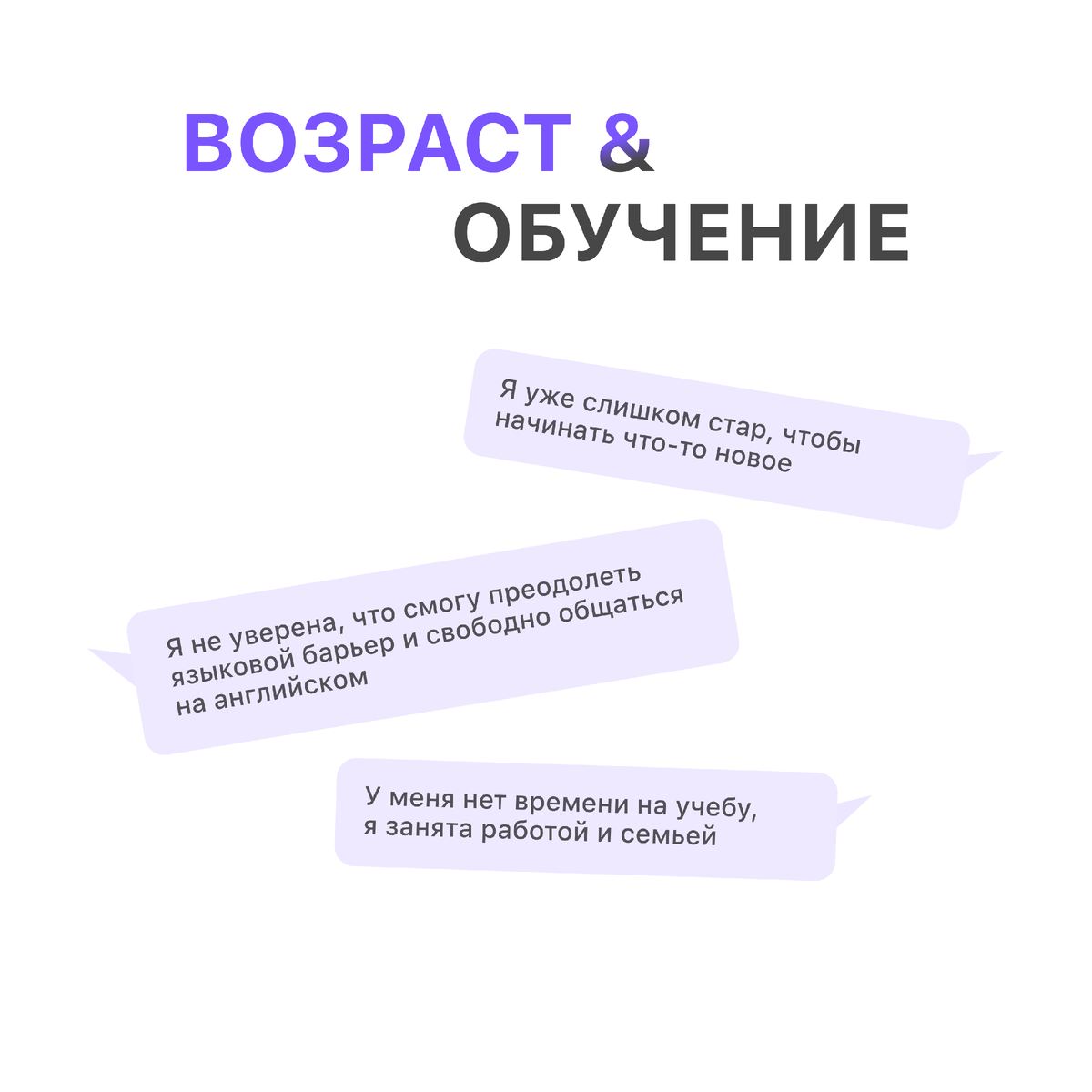 Изучения языка во взрослом возрасте: страхи и преимущества | EASY ENGLISH |  Дзен