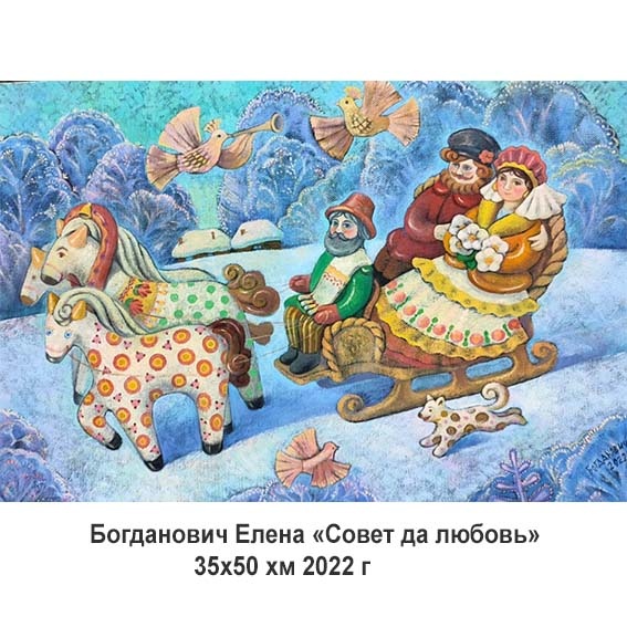 Картины художников города Екатеринбурга в галерее "У Салавата".2024 г