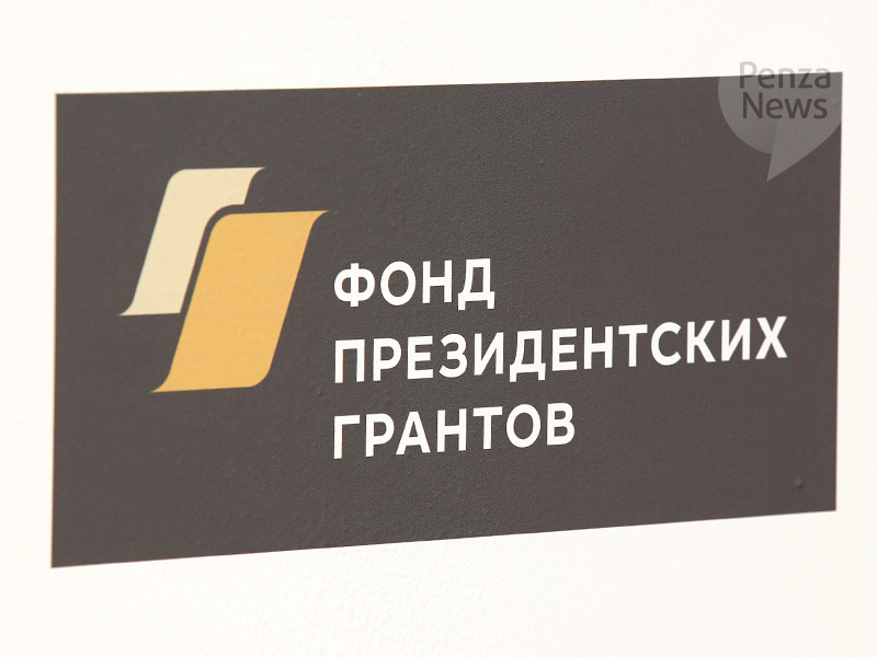    © Фото из архива ИА «PenzaNews»