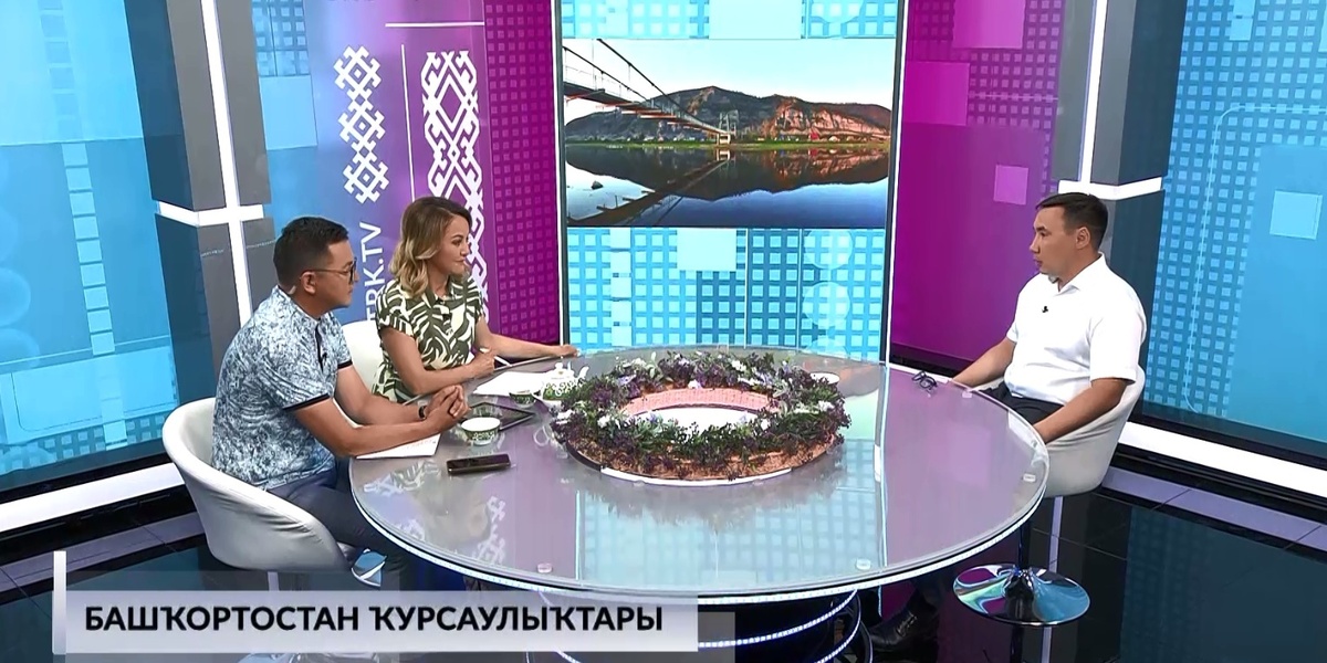    Хәйерле иртә, Республика! - 17.06.2024 Башҡортостан ҡурсаулыҡтары