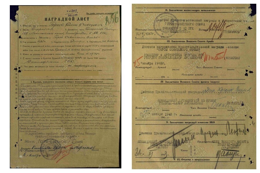 
Фото: предоставлено автором