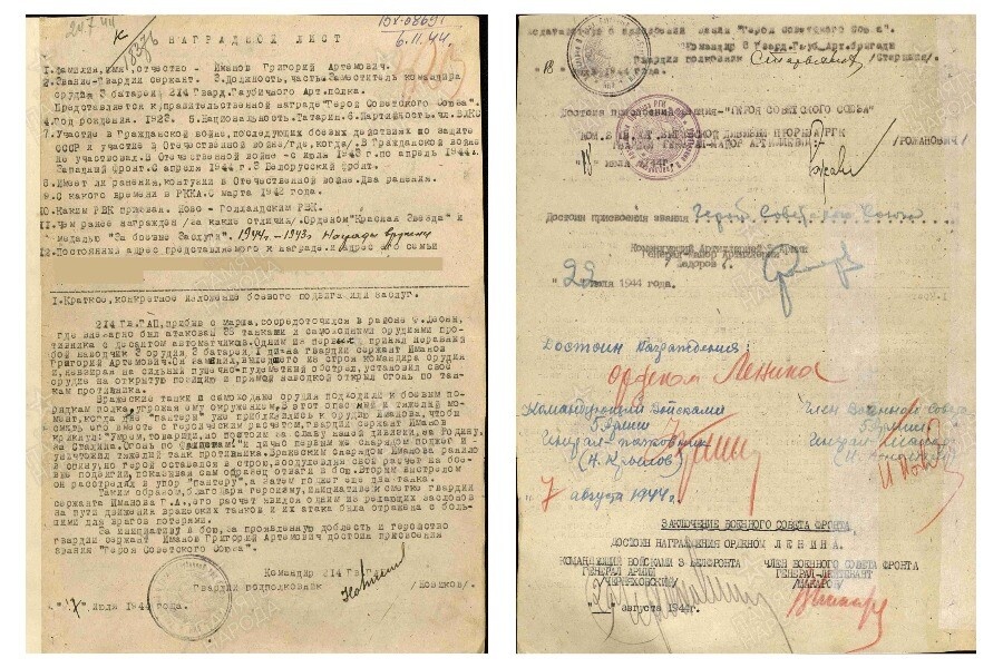 
Фото: предоставлено автором