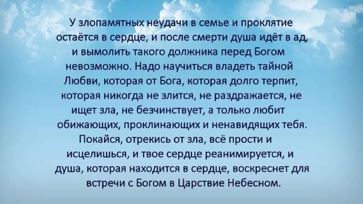 Почему страсти восстают во время Рождественского поста.