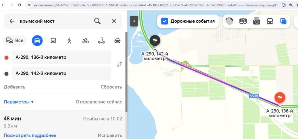 Пробка перед Крымским мостом в 5,3 километра