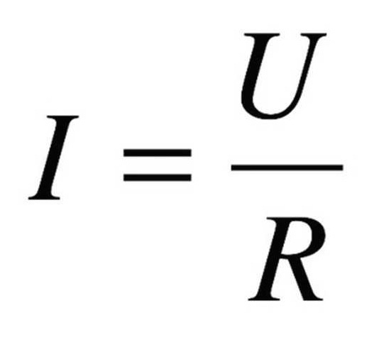 Закон Ома