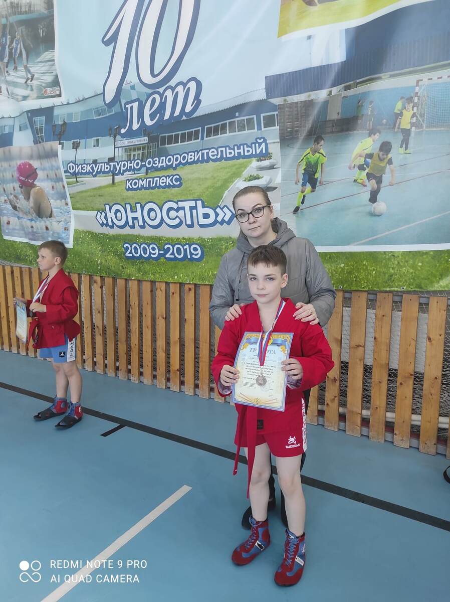 Спортсмен, занимается самбо