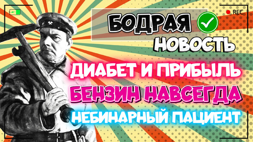 Где новости на дзене