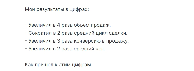 Какого кандидата предпочтет работодатель? Почему?