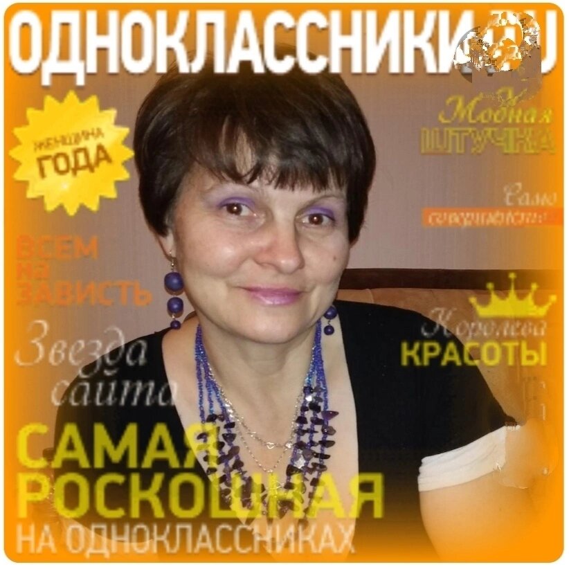 Еленушка 💕