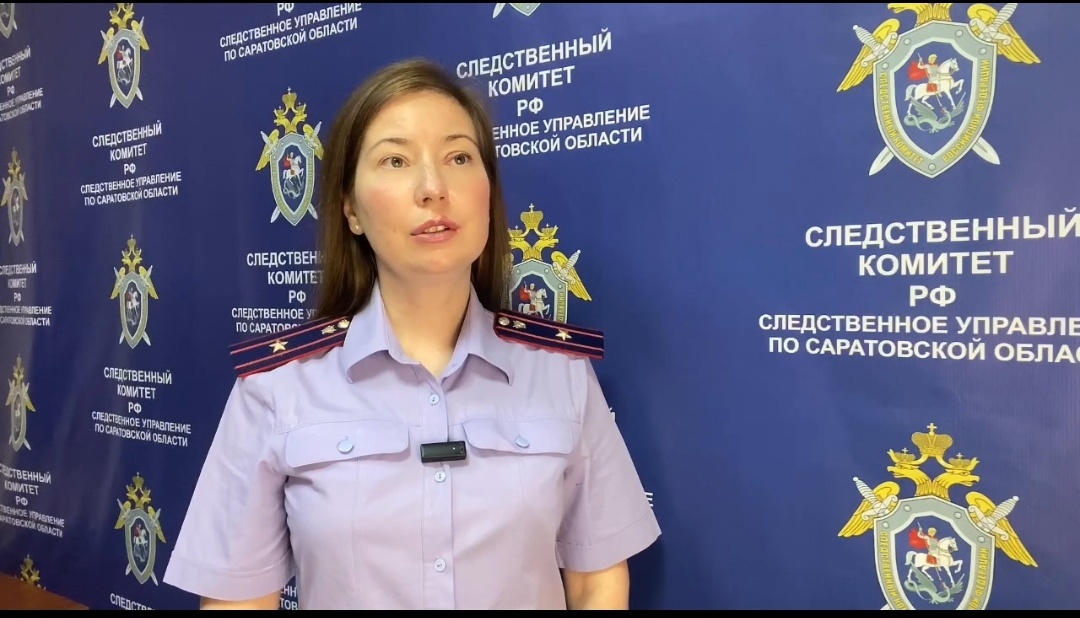    Фото: СУ СКР по Саратовской области