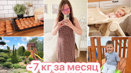 -7 кг за месяц