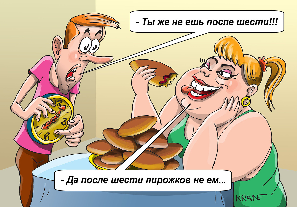 Карикатуры про диету