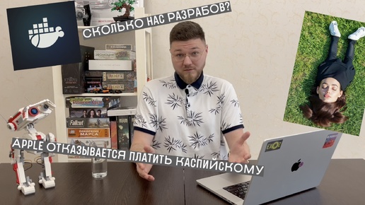 НОВОСТИ IT | Сколько разработчиков во всем мире | Apple не выплатил 1 млн $ Касперскому