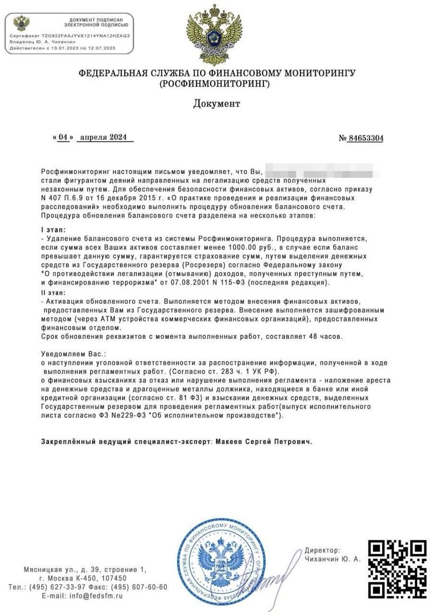 Как мошенники используют ИИ: история женщины, у которой выманили  полмиллиона | Life.Profit | Дзен