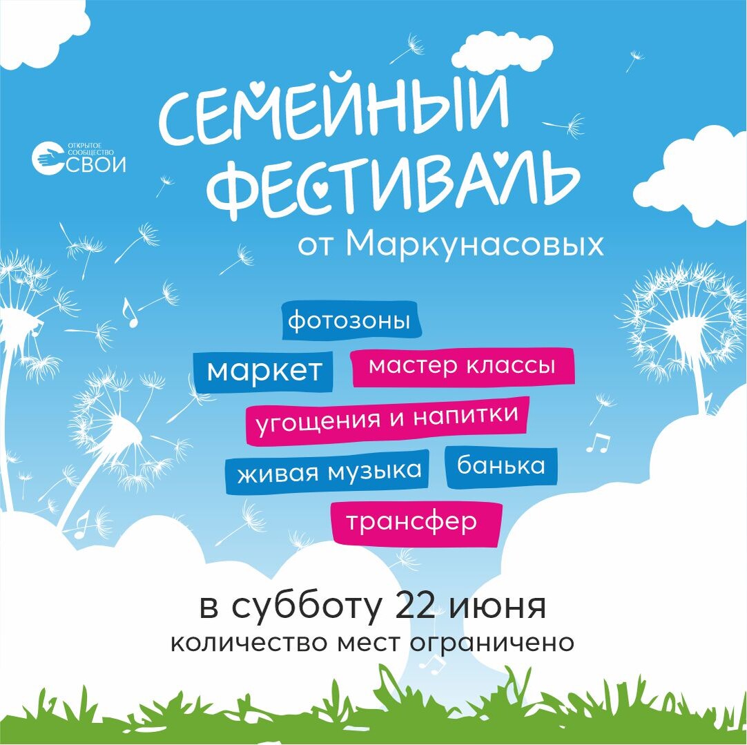 Самое ожидаемое событие этого сезона