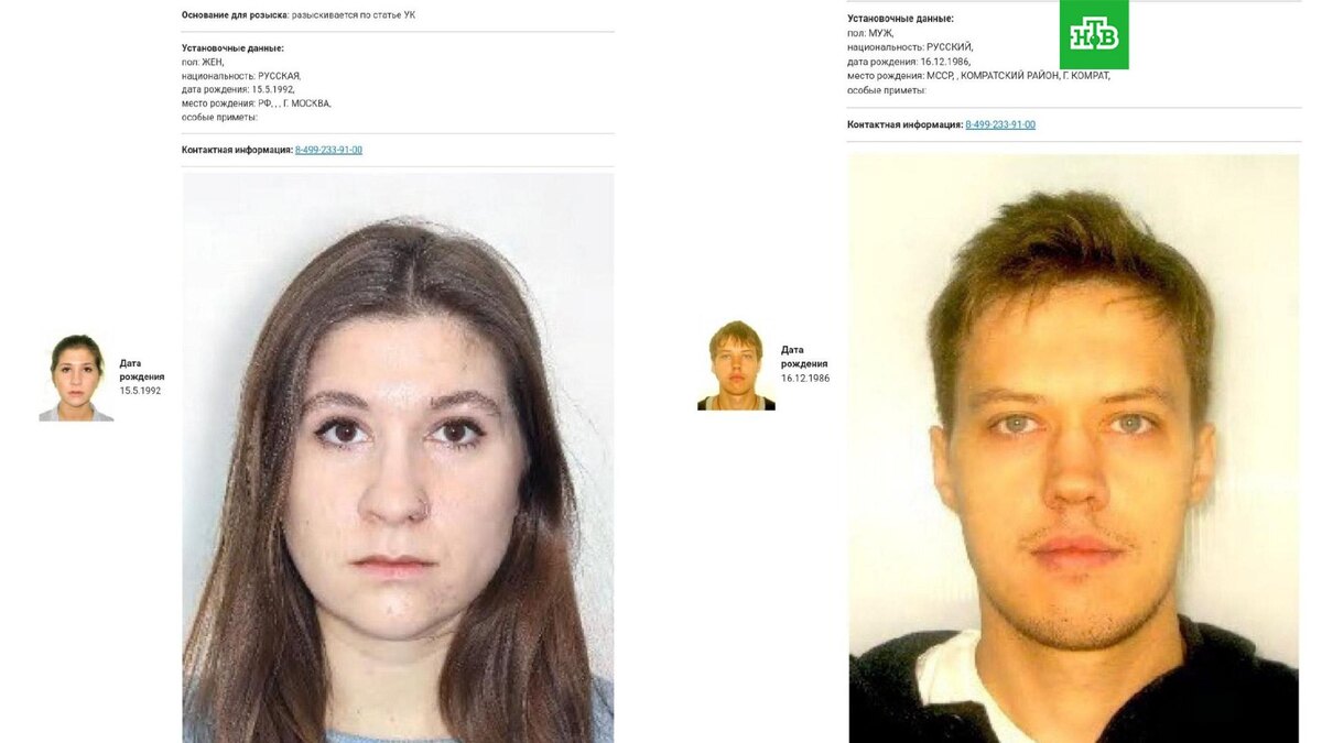    Фото: МВД РФ