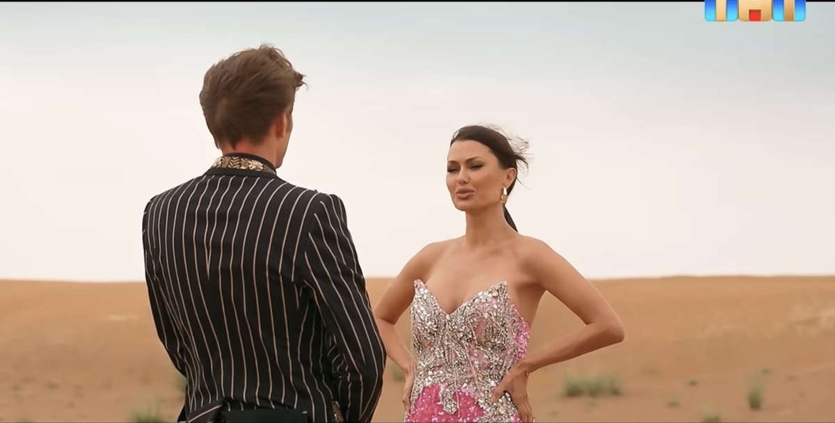 Воля и Боня