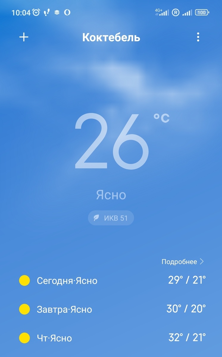 Скрин автора канала