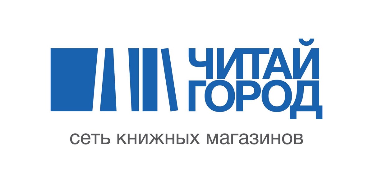 Промокод Читай Город