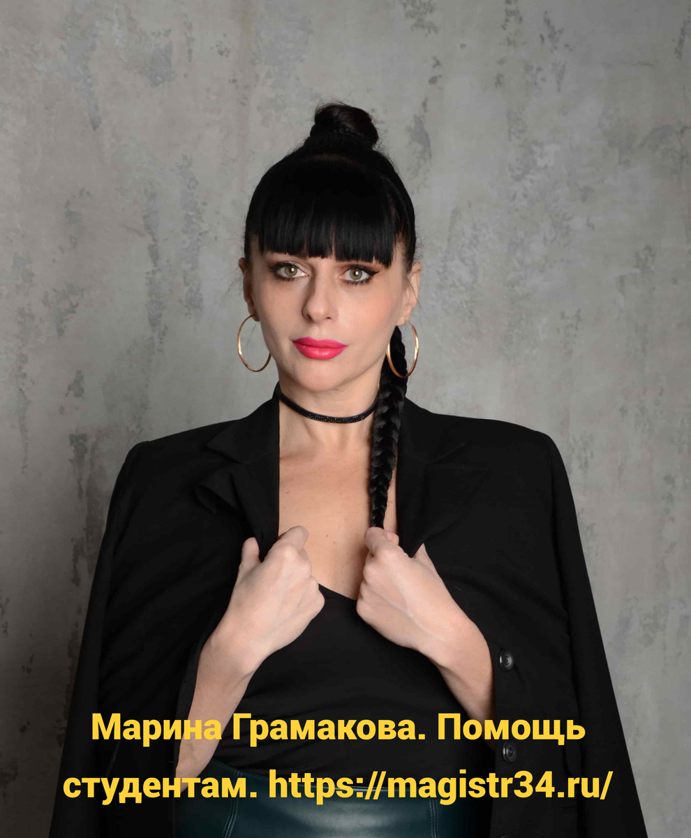 Дипломные работы по туризму.