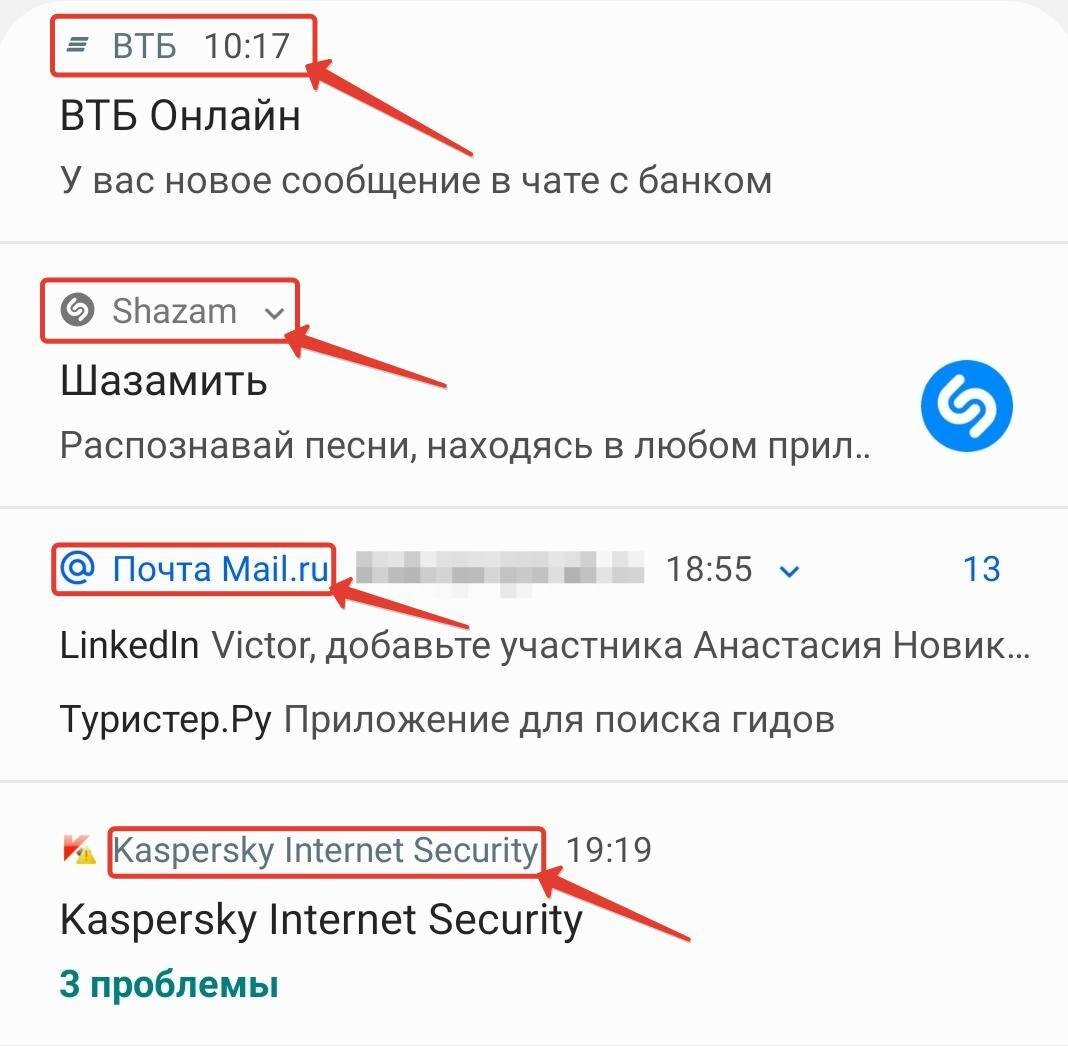 Какими способами можно убрать навязчивую рекламу с телефона на Android |  Технологии и инновации | Дзен