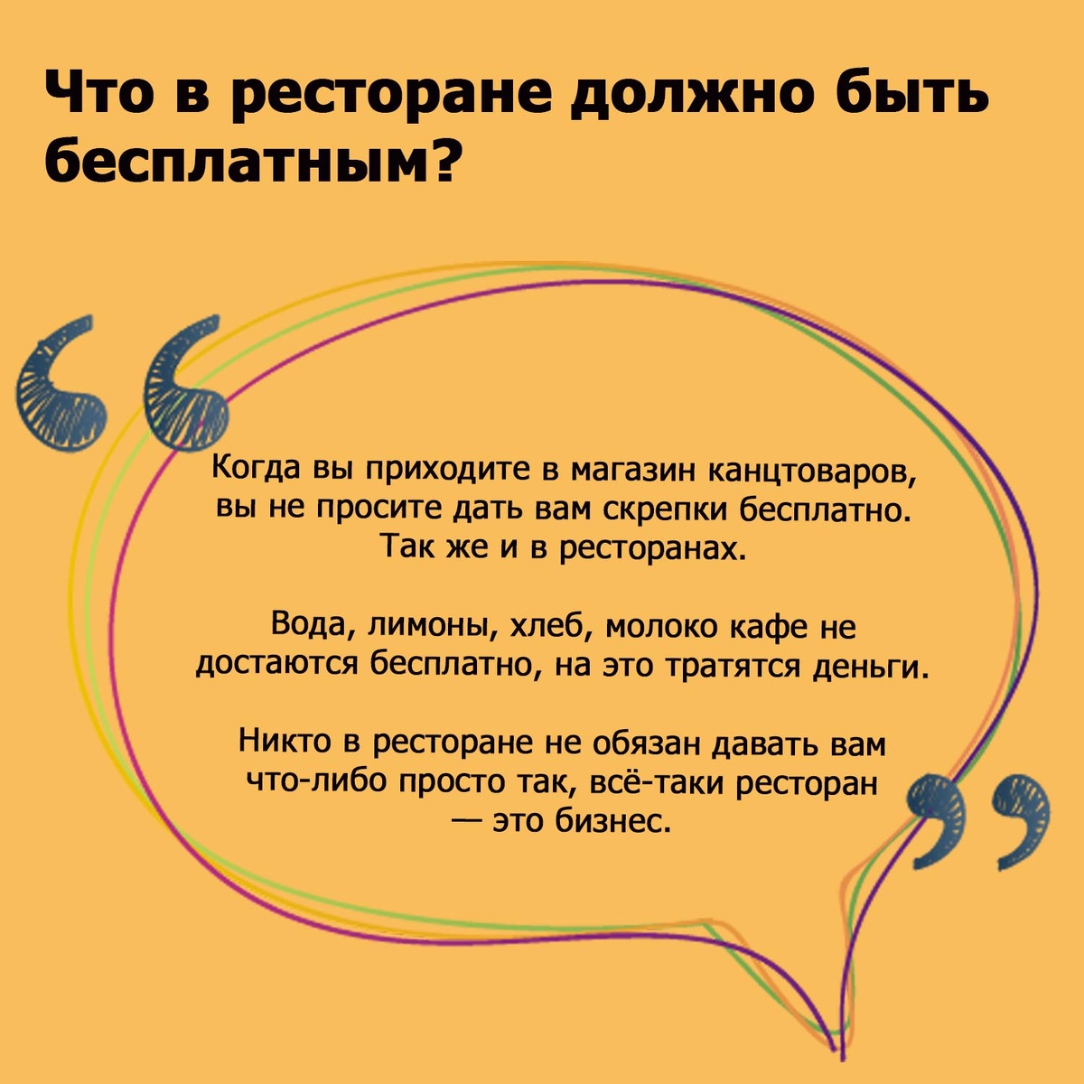 7 вопросов про кафе и рестораны, на которые дают ответ владельцы заведений  | Новости 7info.ru | Дзен