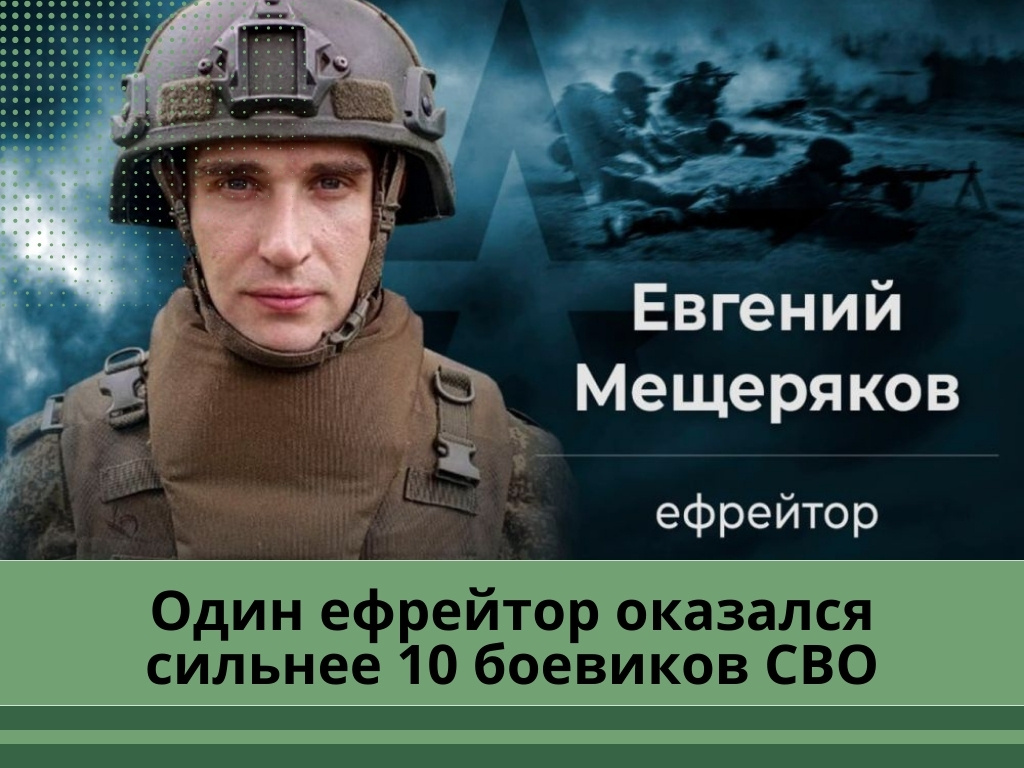Фото: news-balashiha.ru