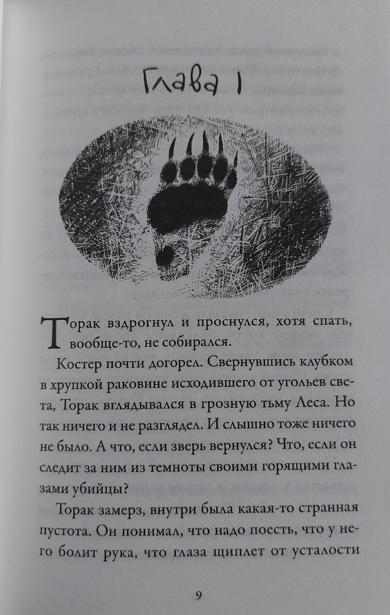 Летнее чтение. Рецепт «книга + лимонад» | Ветер в книгах | Дзен