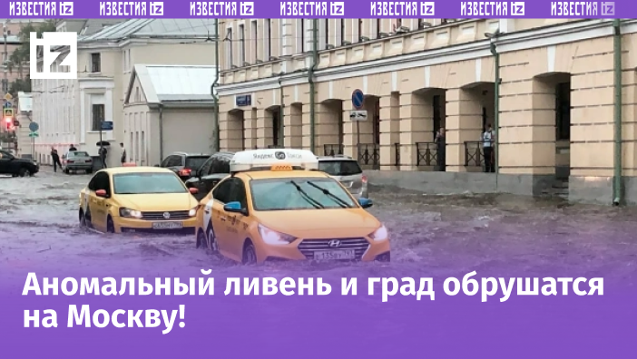 Фото: RBC / TASS