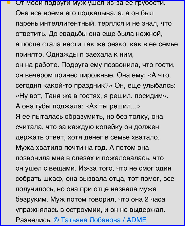 Исходная ситуация