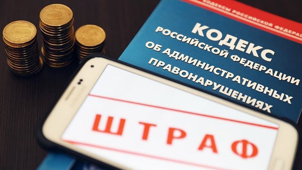    Штраф за недобросовестную рекламу может вылиться в круглую сумму