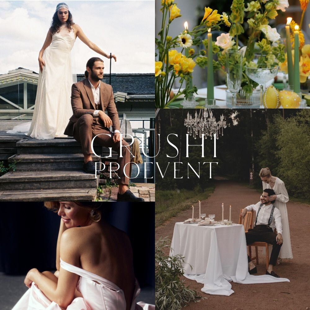 Свадебные тренды, трендовые свадьбы, свадебные новинки, идеи для свадьбы