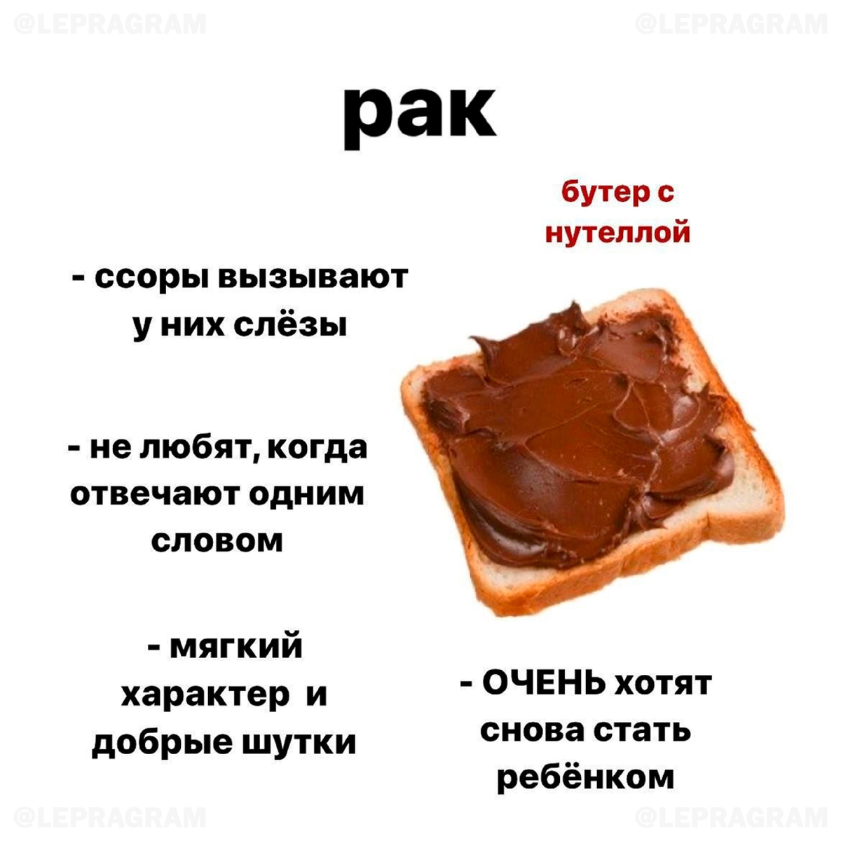 Рак