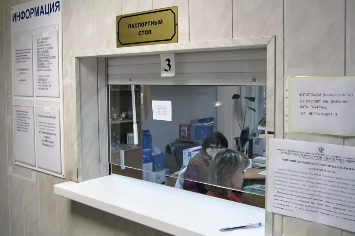 Пример типичного окна с ИНФОРМАЦИЕЙ вокруг. Не хватает только микрофона, через который ничего не слышно