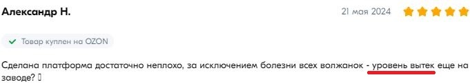 Комментарии в доказательство