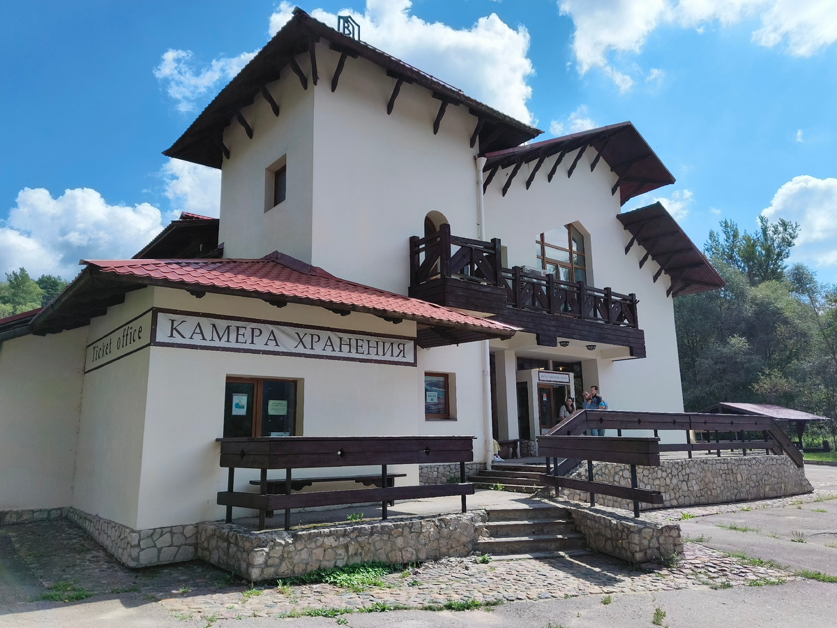 14. Туристический центр